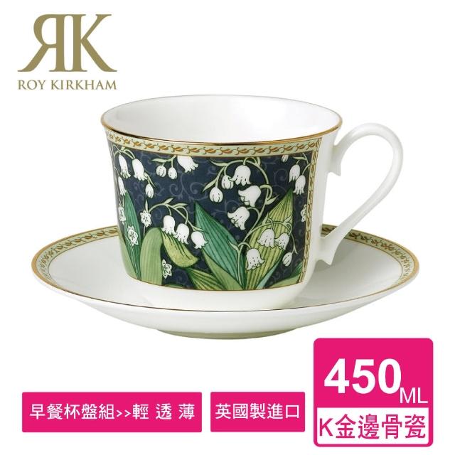 經典花卉系列 450ml 骨瓷杯盤組(英國製早餐大容量杯盤組)
