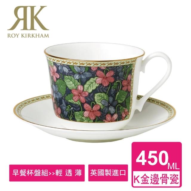 經典花卉系列 450ml 骨瓷杯盤組(英國製早餐大容量杯盤組)