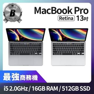 【Apple 蘋果】A 級福利品 MacBook Pro Retina 13吋 TB i5 2.0G 處理器 16GB 記憶體 512GB SSD(2020)