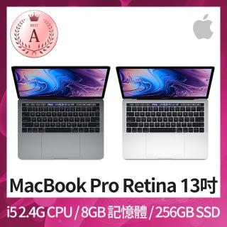 【Apple 蘋果】A 級福利品 MacBook Pro Retina 13吋 TB i5 2.4G 處理器 8GB 記憶體 256GB SSD(2019)