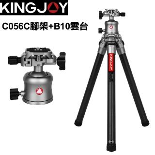 【KINGJOY 勁捷】C056C + B10 扭鎖式戶外旅行碳纖維三腳架 球型雲台
