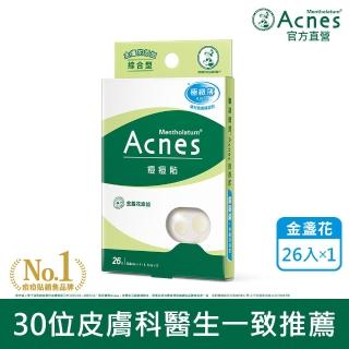 【曼秀雷敦】Acnes痘痘貼 金盞花添加 綜合型1盒(26入裝/盒)