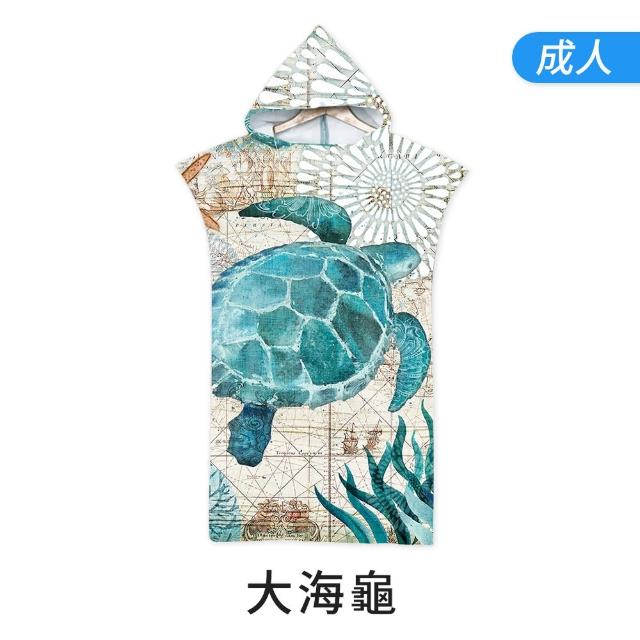【DREAMCATCHER】速乾吸水連帽毛巾衣(斗篷浴巾 浴巾衣 毛巾衣 連帽浴巾)