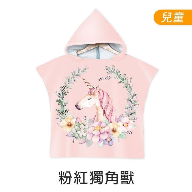 【DREAMCATCHER】速乾吸水連帽毛巾衣(斗篷浴巾 浴巾衣 毛巾衣 連帽浴巾)