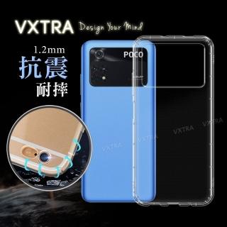 【VXTRA】POCO M4 Pro 4G 防摔氣墊手機保護殼
