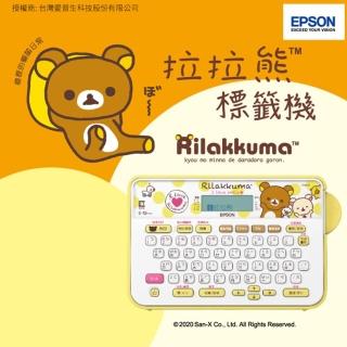 【Kitty甜心超值組】贈3組標籤帶(粉紅底黑字/天空藍黑字/白底黑)【EPSON】LW-K200RK 拉拉熊懶萌標籤機