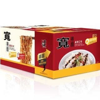 【五木】麻辣寬捲麵15入(85g/入)