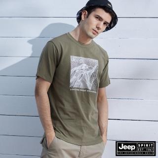 【JEEP】男裝 立體山脈圖騰短袖T恤(綠色)