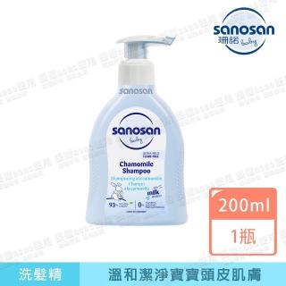 【sanosan】珊諾baby re:mind極潤洗髮精 200ml