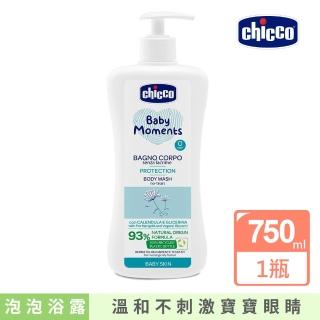 【Chicco】寶貝嬰兒植萃泡泡浴露750ml-溫和不流淚配方