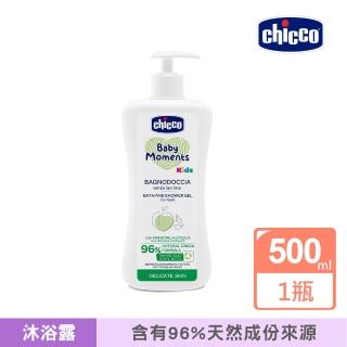 【Chicco】Kids寶貝桃果萃取沐浴露500ml