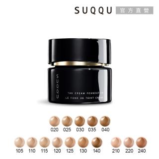 【SUQQU】晶采艷澤粉霜 30g(多色任選)