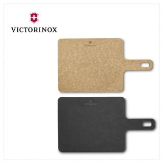 【VICTORINOX 瑞士維氏】Handy 系列砧板附手柄 229*190*5mm 咖/黑(7.4131/7.4131.3)