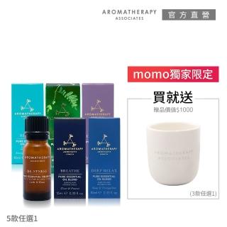 【AA 英國皇家芳療】放鬆舒壓99獨家組(純香精油10mL+香氛燭85g)