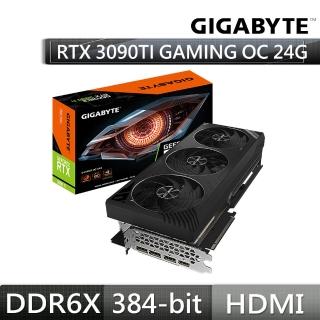 【組合狂降!技嘉超值加價購UD1000GM金牌電源】GeForce RTX 3090 Ti GAMING OC 24G 顯示卡