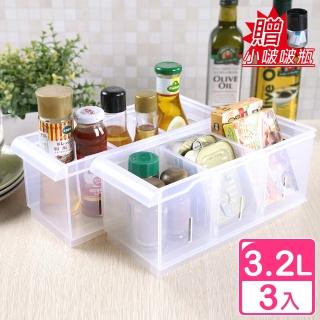 【真心良品】廚房系分隔多用途整理盒3.2L-3入(櫥櫃收納盒 冰箱置物盒 鍋碗瓢盆收納籃 無印)