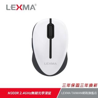 【LEXMA】M300R無線光學滑鼠-白