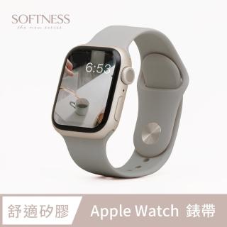Apple Watch 7/SE/6/5/4/3/2/1 簡約舒適防水矽膠壓扣運動錶帶(簡約灰)