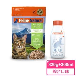 【K9 Natural】優惠組合 貓咪凍乾320克+零乳糖牛奶300ml(貓牛奶 鮮乳 貓飼料 牛肉 鱈魚 羊肉 鮭魚 雞肉)