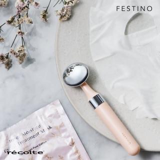 【recolte 麗克特】Festino充電式音波智能導入儀(SMHB-022)