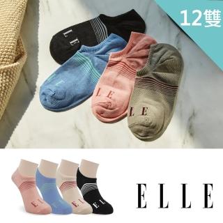 【ELLE】漸層條紋隱形襪12雙(船襪/隱形襪/女襪)