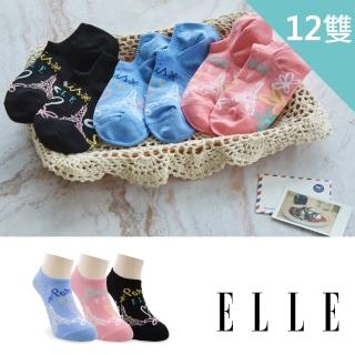 【ELLE】燦爛巴黎隱形襪12雙(船襪/隱形襪/女襪)