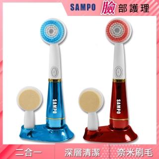 【SAMPO 聲寶】二合一深層震動美顏機 洗臉刷/粉撲刷/潔面刷(FY-Z1601WL)