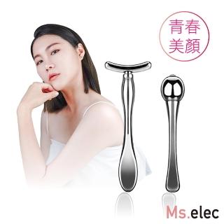 【Ms.elec 米嬉樂】青春按摩美顏組 FL-005(雙頭雙用/美容緊緻/促進吸收)