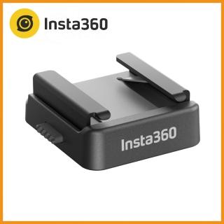 【Insta360】ONE RS 冷靴(東城代理商公司貨)