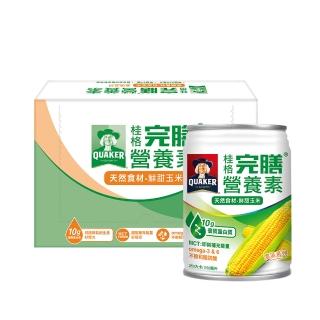 【桂格完膳】桂格完膳營養素 鮮甜玉米濃湯250ml×24入