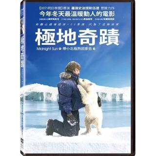 【得利】極地奇蹟 DVD