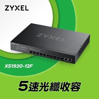 【ZyXEL 合勤】XS1930-12F 智慧型網管10埠10G SFP+光纖+2埠Multi-Gig 5速交換器