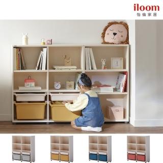 【iloom 怡倫家居】EDDI KIDS 950型3層收納櫃(含4組層板及收納盒-4色)