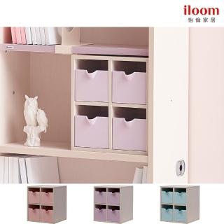 【iloom 怡倫家居】LINKI PLUS 方形收納盒(3色)