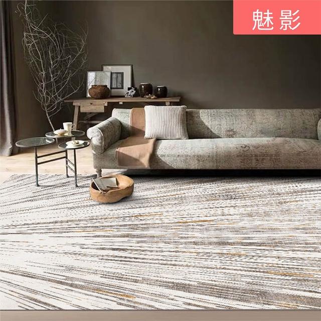 北歐風簡約時尚地毯(防刀痕磨損柔軟舒適 160*230cm)
