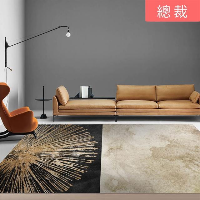 北歐風簡約時尚地毯(防刀痕磨損柔軟舒適 160*230cm)