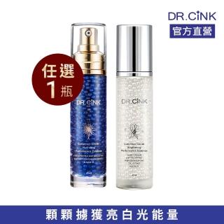 【DR.CINK 達特聖克 即期品】奇蹟保濕/瞬白激光 魚子晶粹40ml(最短效期2023.03)