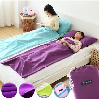 【EZlife】旅行便攜隔髒安心睡袋(2入組)