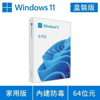 【Microsoft 微軟】Windows 11 家用版 64位元 USB 盒裝(軟體拆封後無法退換貨)