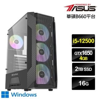 【華碩平台】i5六核{王城術士W}GTX 1650獨顯Win10電玩機(i5-12500/16G/2TB_SSD)