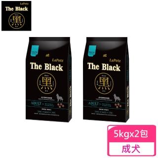 【LaPetz 樂倍】成齡犬 黑酵母無穀保健糧 5KG狗飼料2入組(獸醫師指定品牌推薦、舒敏配方)