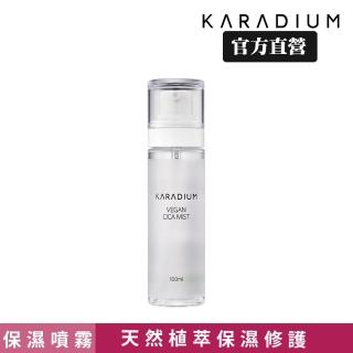 【Karadium】VEGAN積雪草修護保濕噴霧(降溫修護保濕 夏日必備款!)