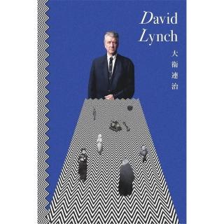 David Lynch 大衛連治