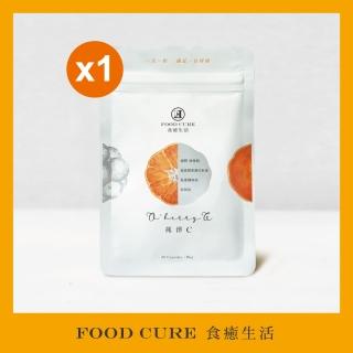 【FOOD CURE 食癒生活】☆淬C(維生素C、柑橘、蔓越莓、波森莓、覆盆子、接骨木莓、維生素C)