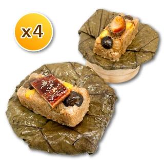 【鄧師傅】綜合干貝荷葉飯4入組(鰻魚干貝荷葉飯300g X 2入+鮑魚干貝荷葉飯300g X 2入)