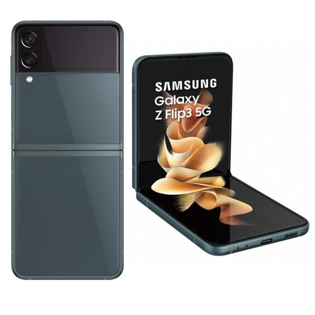 【SAMSUNG 三星】Galaxy Z Flip3 5G 6.7吋雙主鏡折疊式智慧型手機(8GB/256GB)