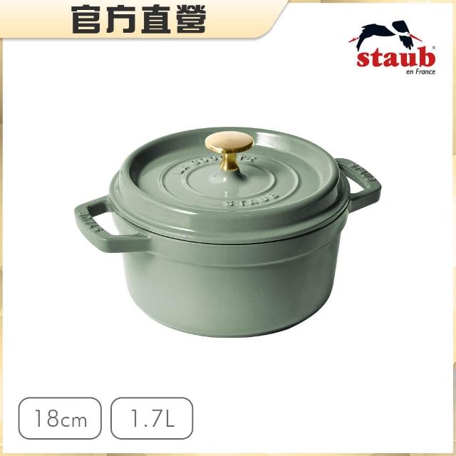 【STAUB】圓形琺瑯鑄鐵鍋18cm＋方形陶缽烤盤4+1件組(德國雙人牌集團官方直營)