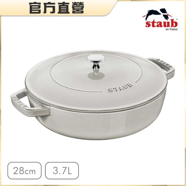【STAUB】琺瑯鑄鐵鍋雙鍋組-淺燉鍋28cm+圓鍋16cm(德國雙人牌集團官方直營)