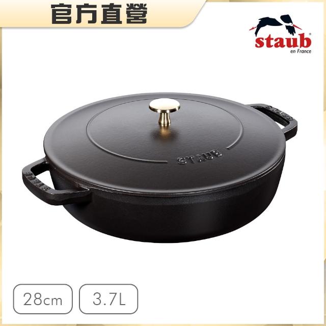 【STAUB】琺瑯鑄鐵鍋雙鍋組-淺燉鍋28cm+圓鍋16cm(德國雙人牌集團官方直營)
