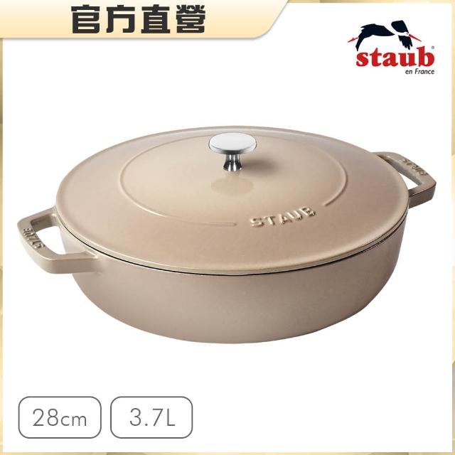 【STAUB】琺瑯鑄鐵鍋雙鍋組-淺燉鍋28cm+圓鍋16cm(德國雙人牌集團官方直營)